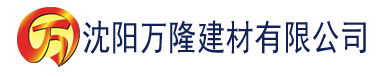 沈阳姜可金银花露原文建材有限公司_沈阳轻质石膏厂家抹灰_沈阳石膏自流平生产厂家_沈阳砌筑砂浆厂家